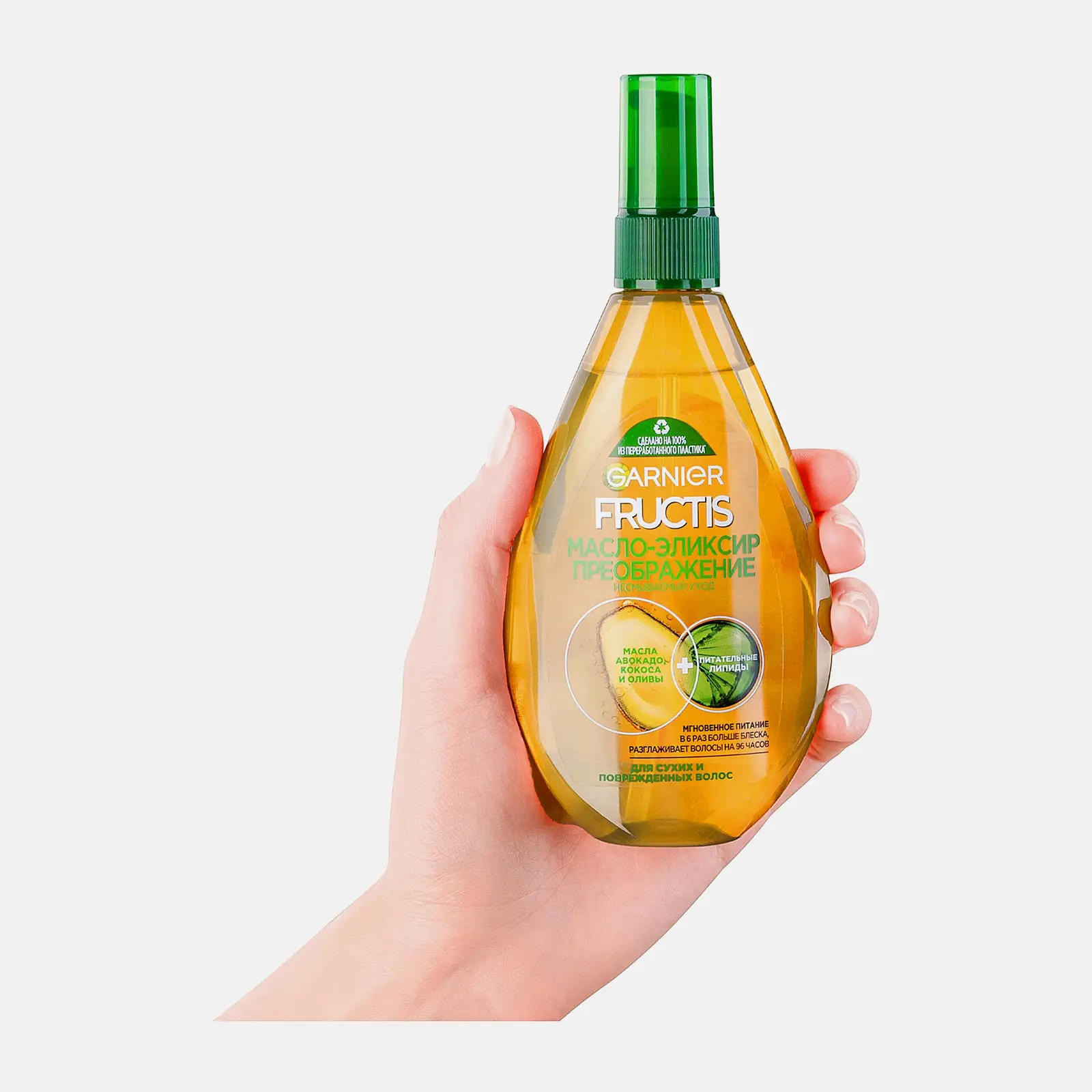 Масло-эликсир Garnier Fructis Преображение для восстановления питания блеска и легкого расчесывания сухих поврежденных и окрашенных волос против секущихся кончиков 150мл