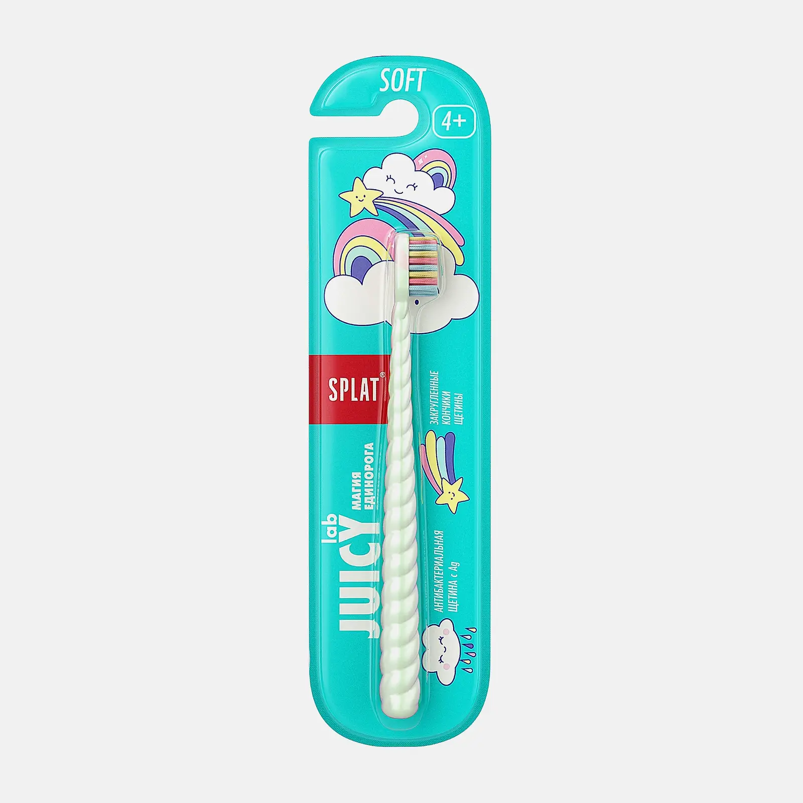 Зубная щетка Splat Juicy Lab детская 4+ Единороги в ассортименте