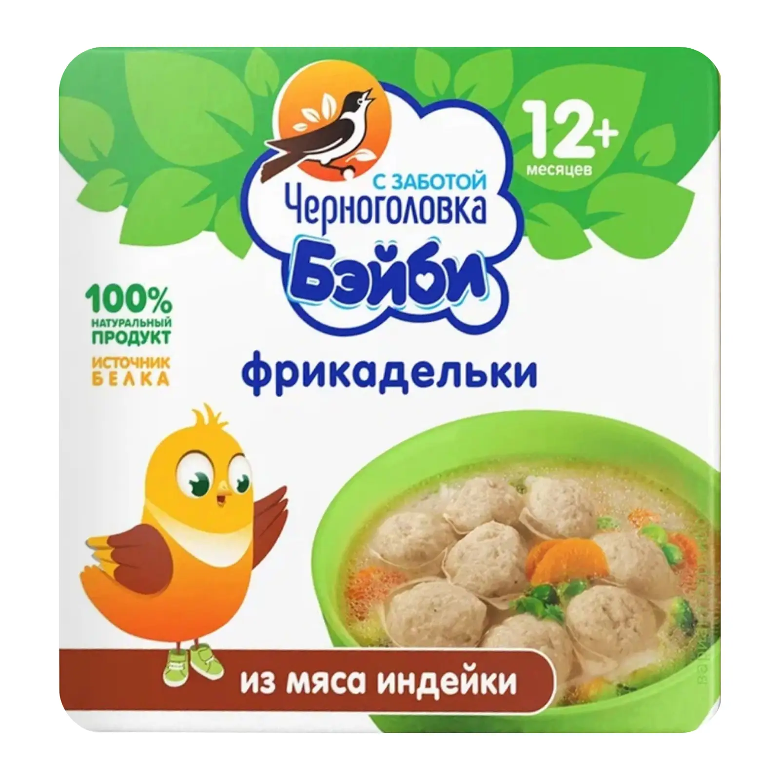 Изображение товара Фрикадельки Черноголовка Бэйби из мяса индейки 125г - Питательное для детей