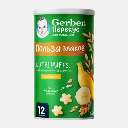Рисово-пшеничные звездочки со вкусом банана Gerber35г