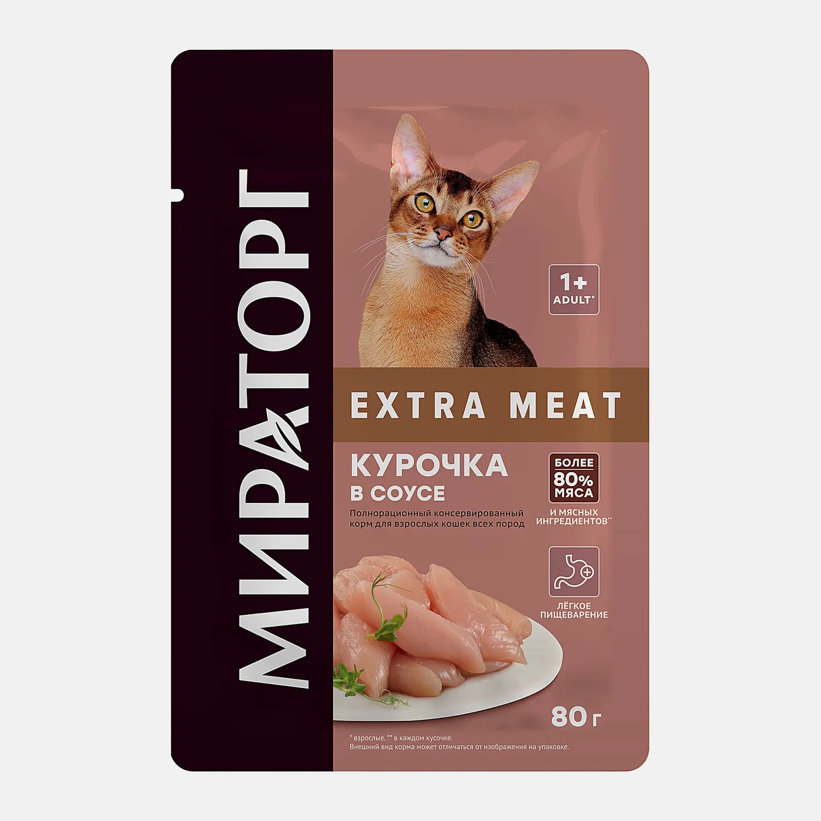 Влажный корм для кошек Мираторг Extra Meat курочка в соусе 80г