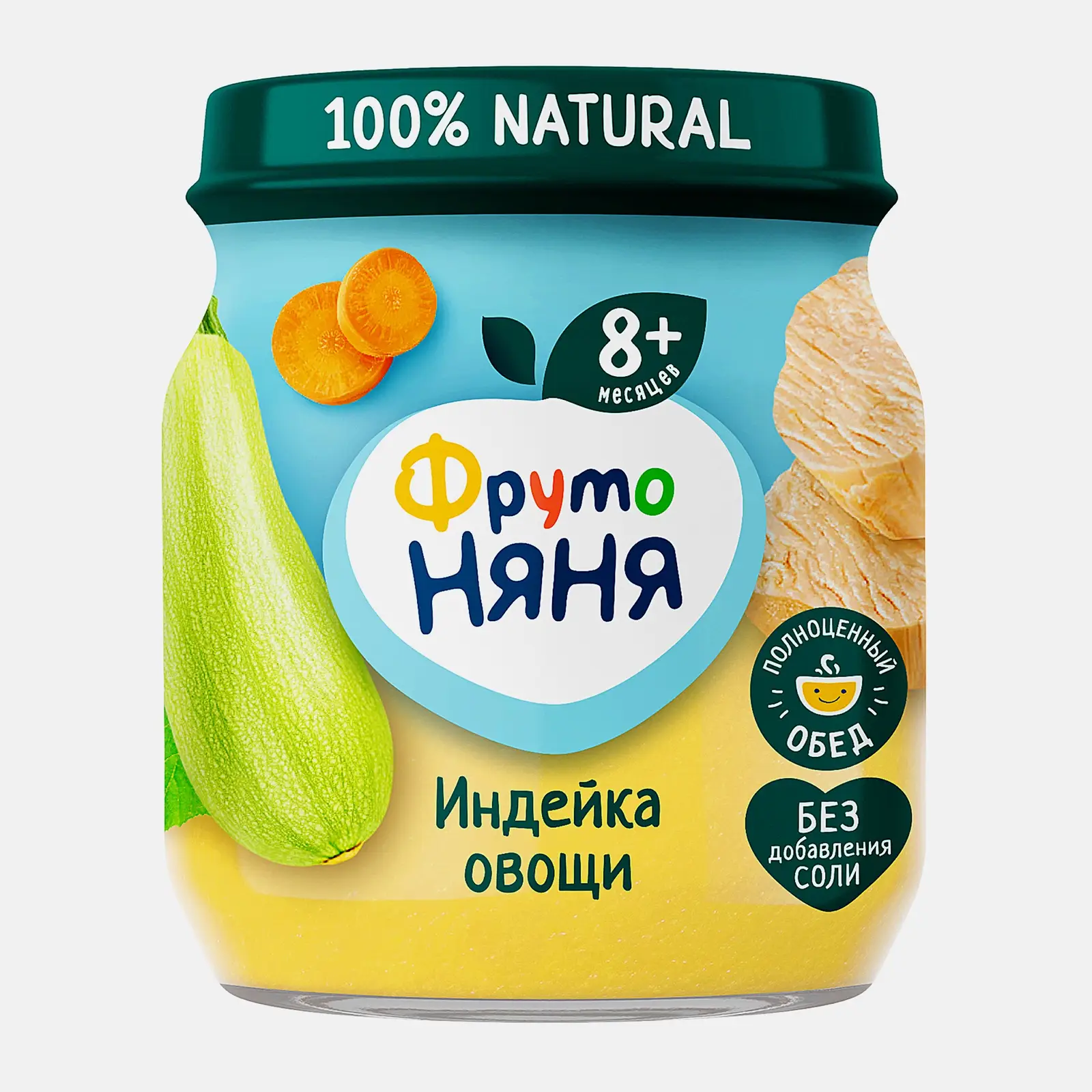 Изображение товара Пюре из индейки с овощами с 8 месяцев Фрутоняня 100г
