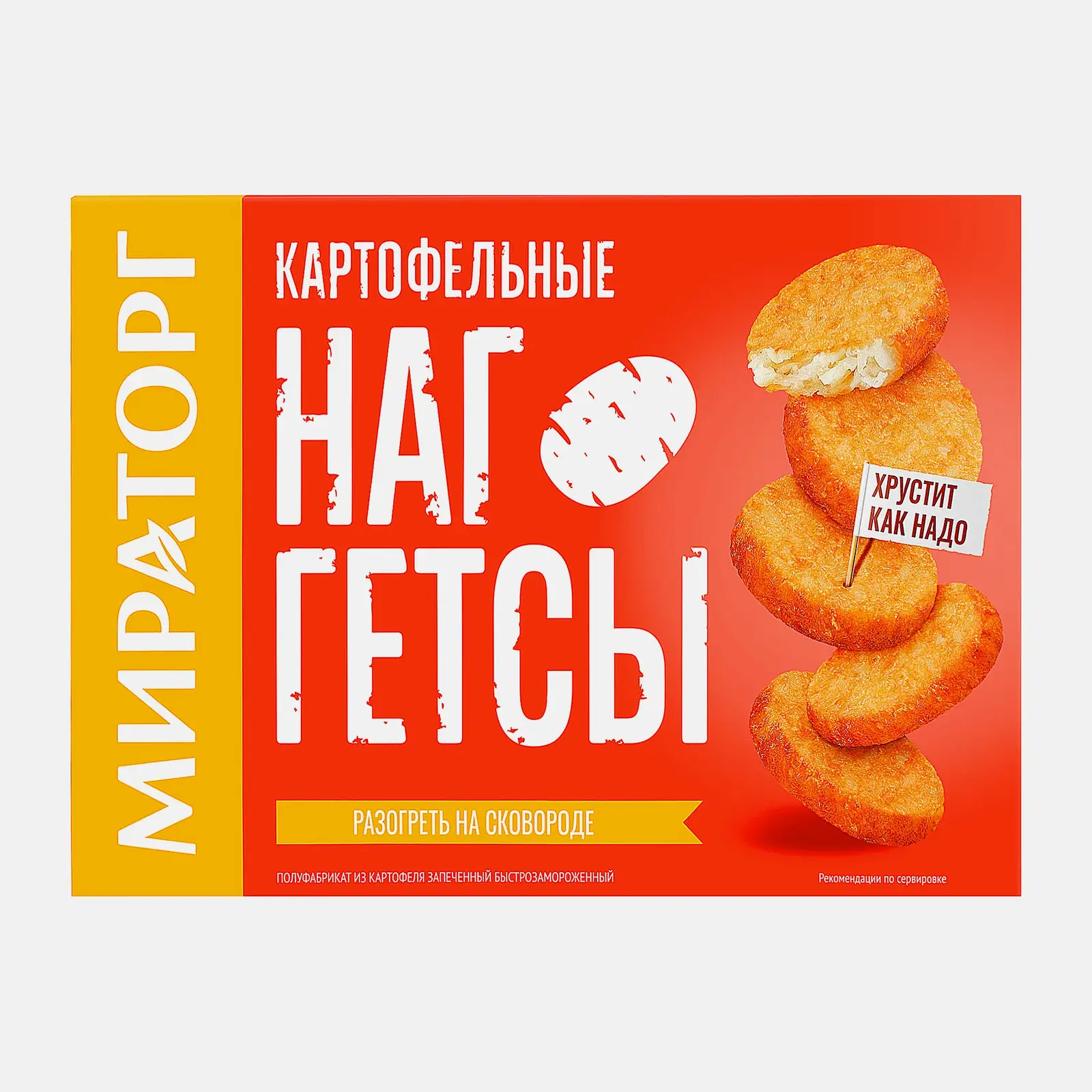 Наггетсы картофельные Мираторг 250г