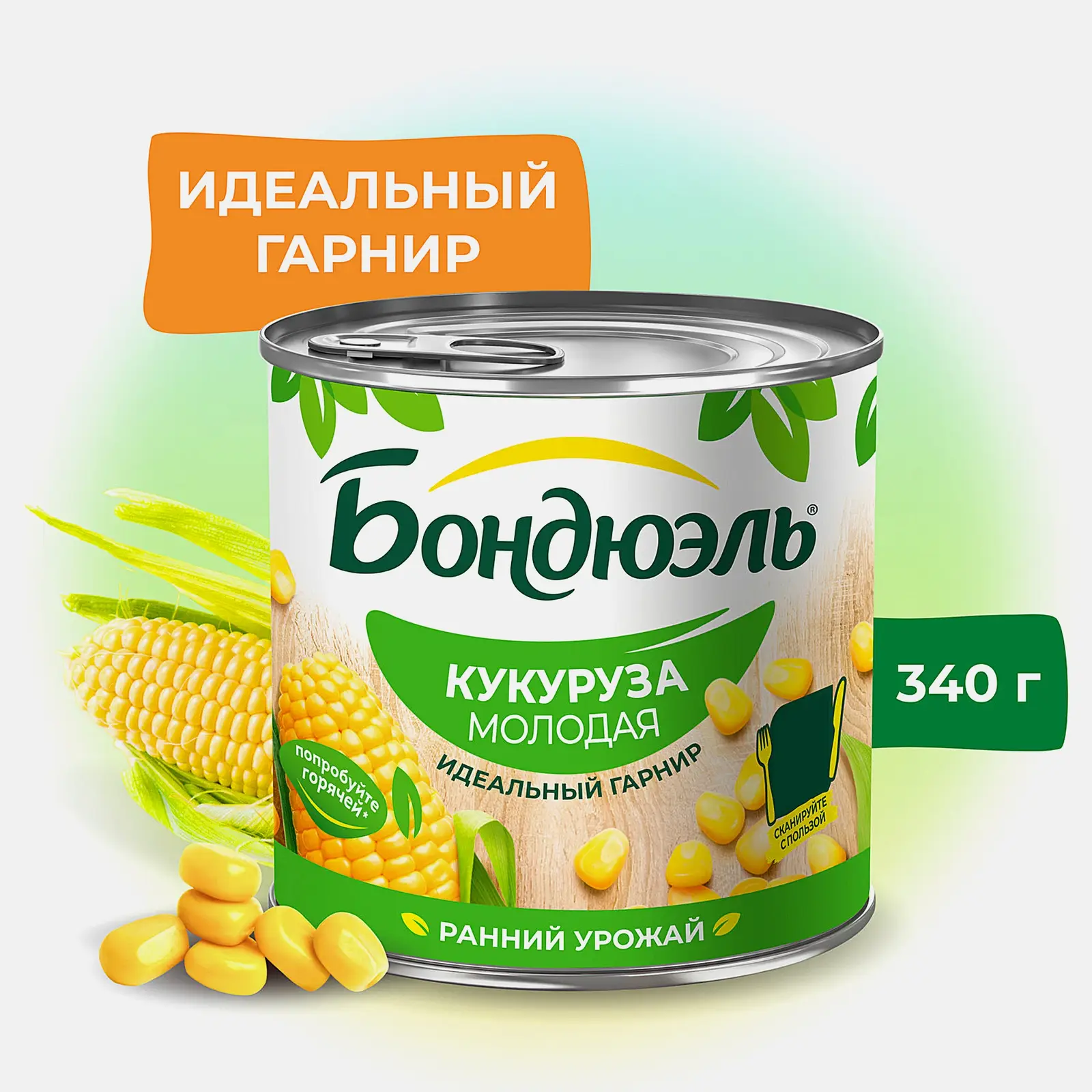 Кукуруза Бондюэль молодая 340г