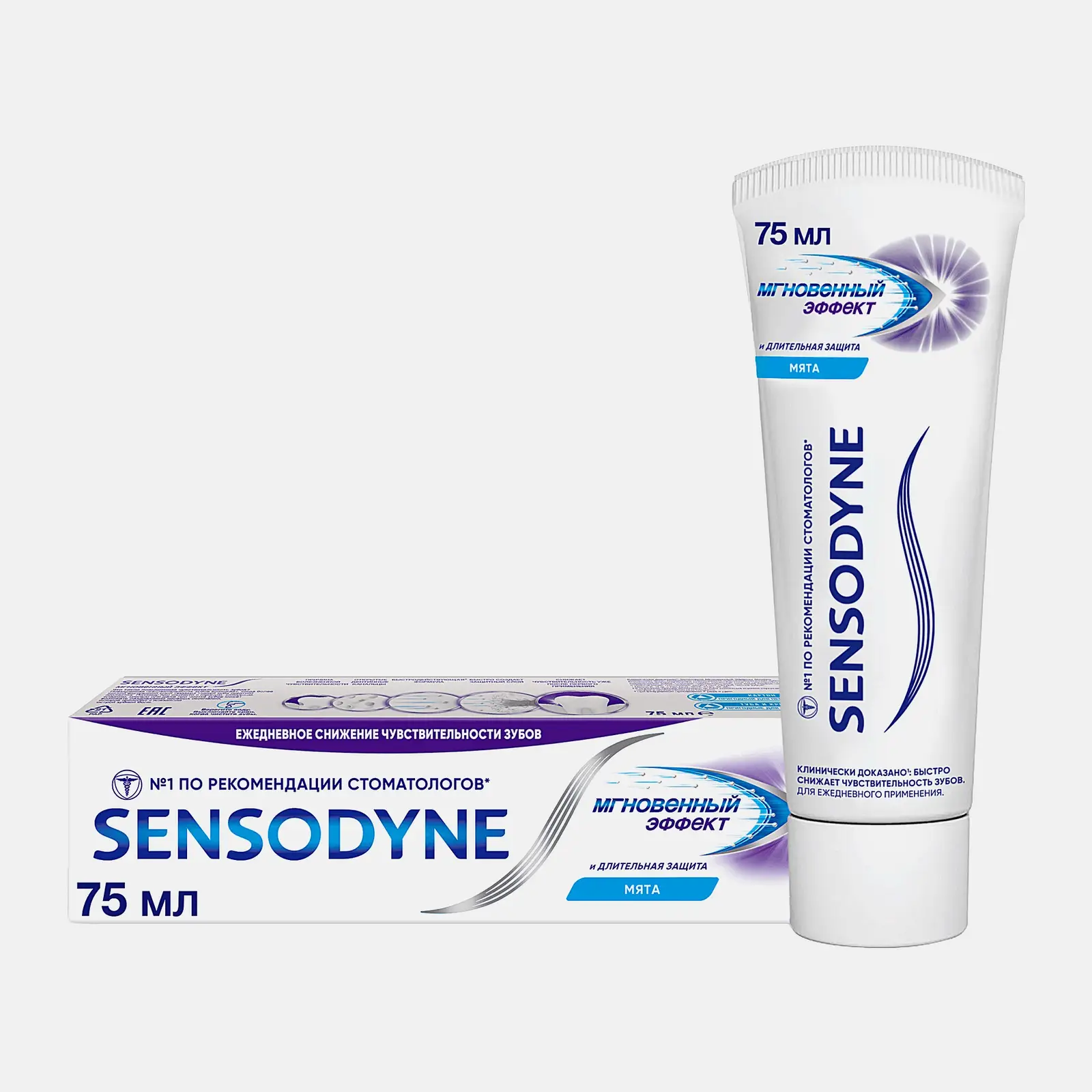 Зубная паста Sensodyne Мгновенный Эффект для чувствительных зубов с фтором 75мл - фото 6