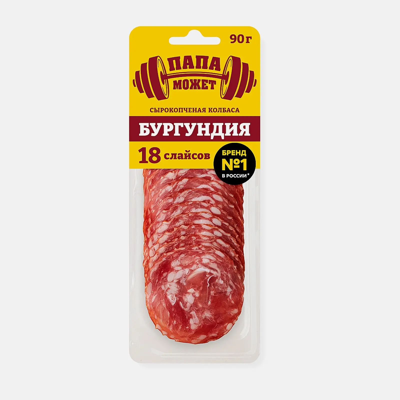Изображение товара Сырокопченая колбаса в нарезке Папа Может Бургундия 90г высокого качества