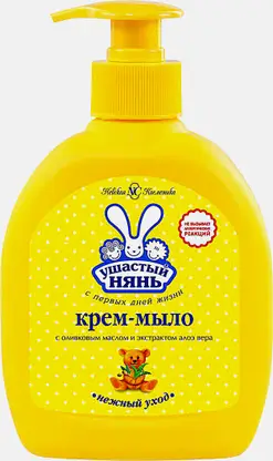 Крем-мыло Ушастый нянь детское с оливковым маслом и алоэ вера 300мл