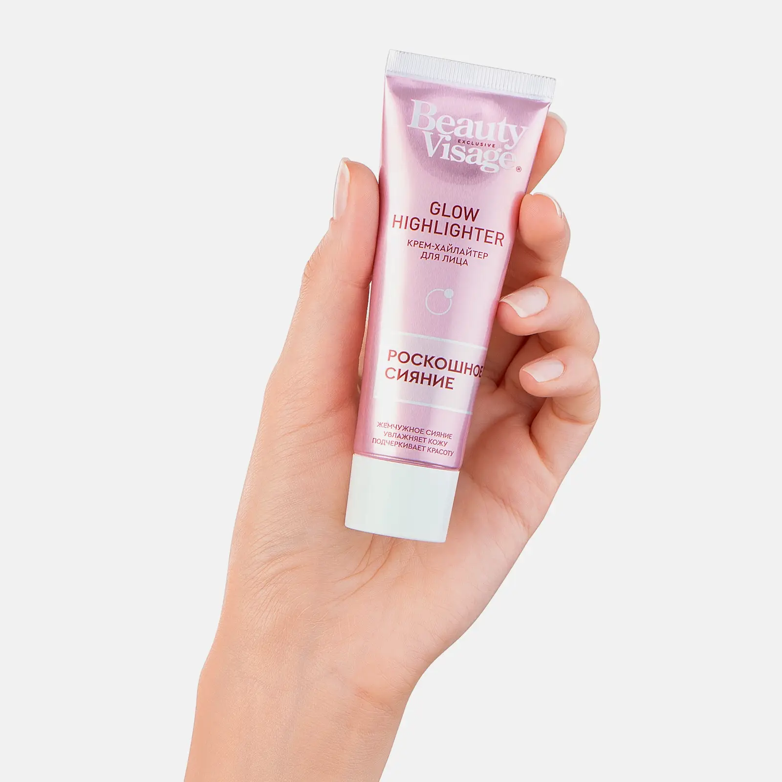 Крем-хайлайтер для лица Роскошное сияние Beauty Visage