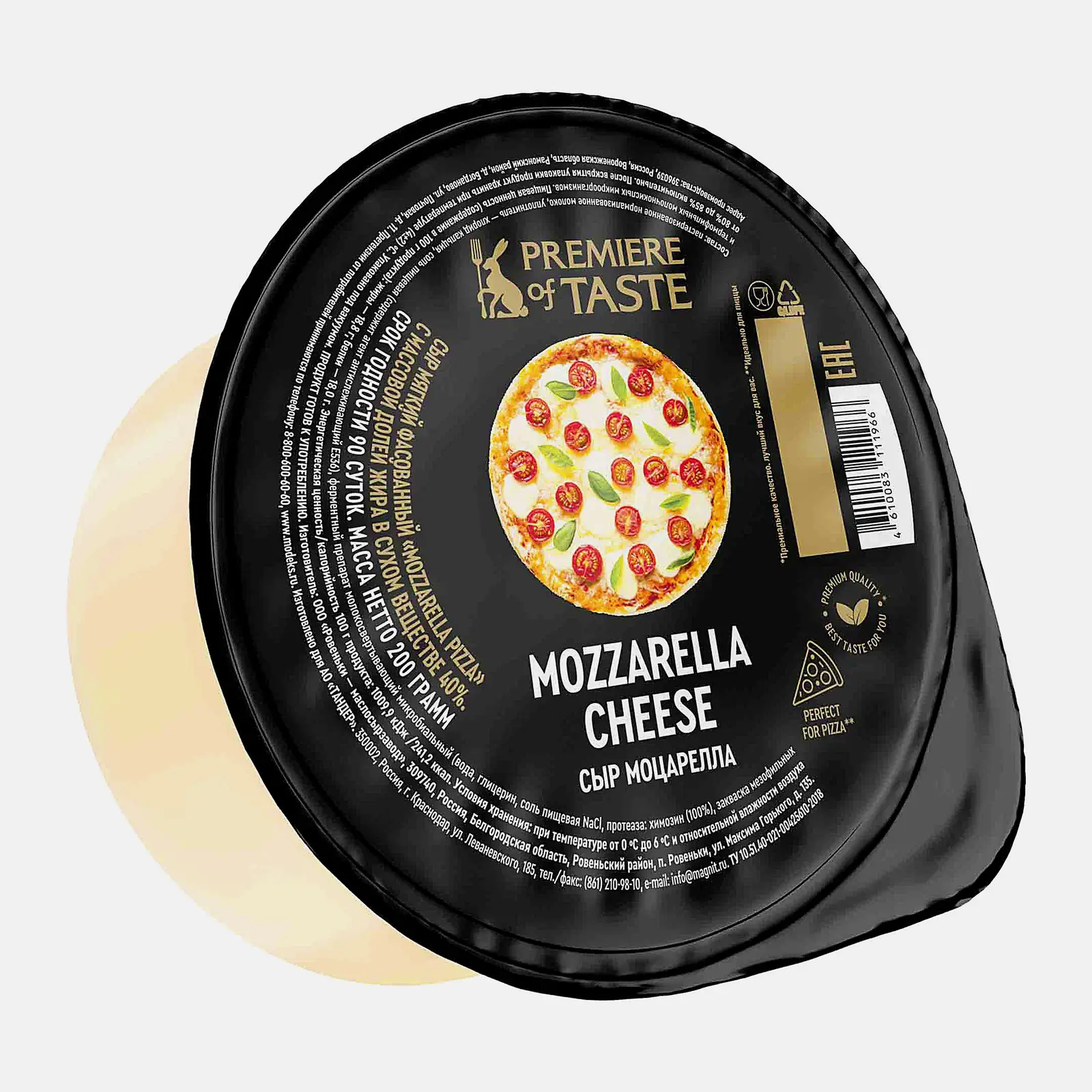 Сыр Моцарелла Premiere of Taste 40% 200г