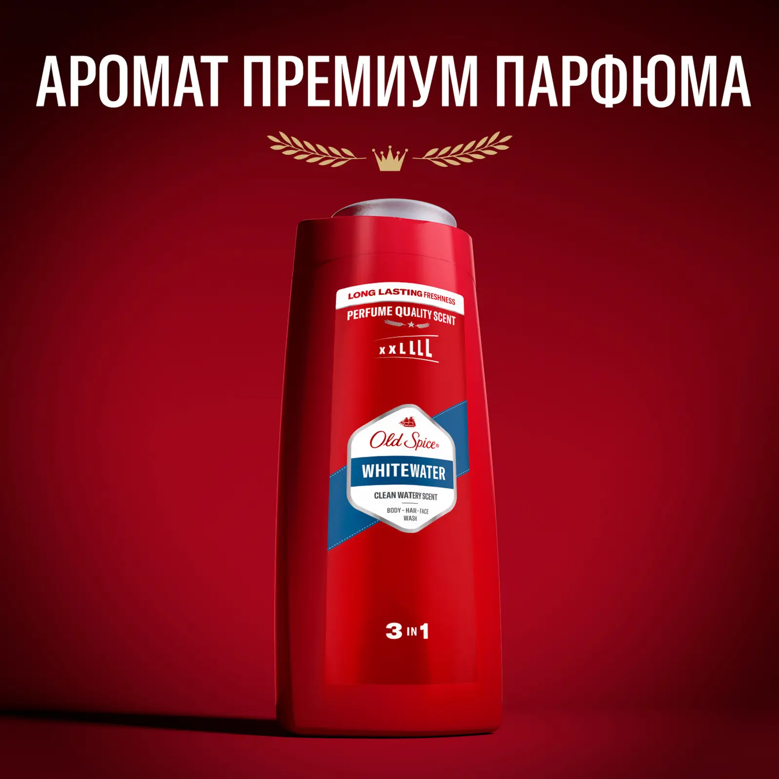 Гель для душа Old Spice мужской 675мл