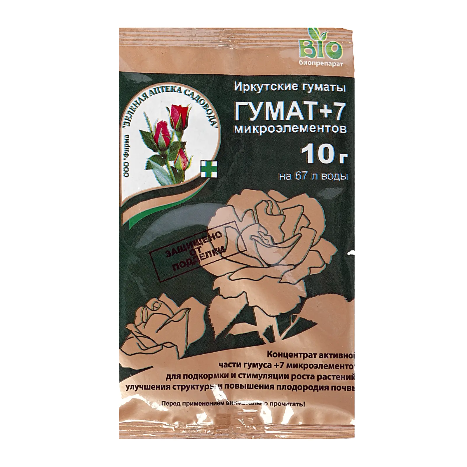 Изображение товара Стимулятор роста Поиск Гумат +7 10г