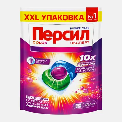 Капсулы для стирки Персил Пауэр Капс Колор 4в1 для цветного белья 42шт