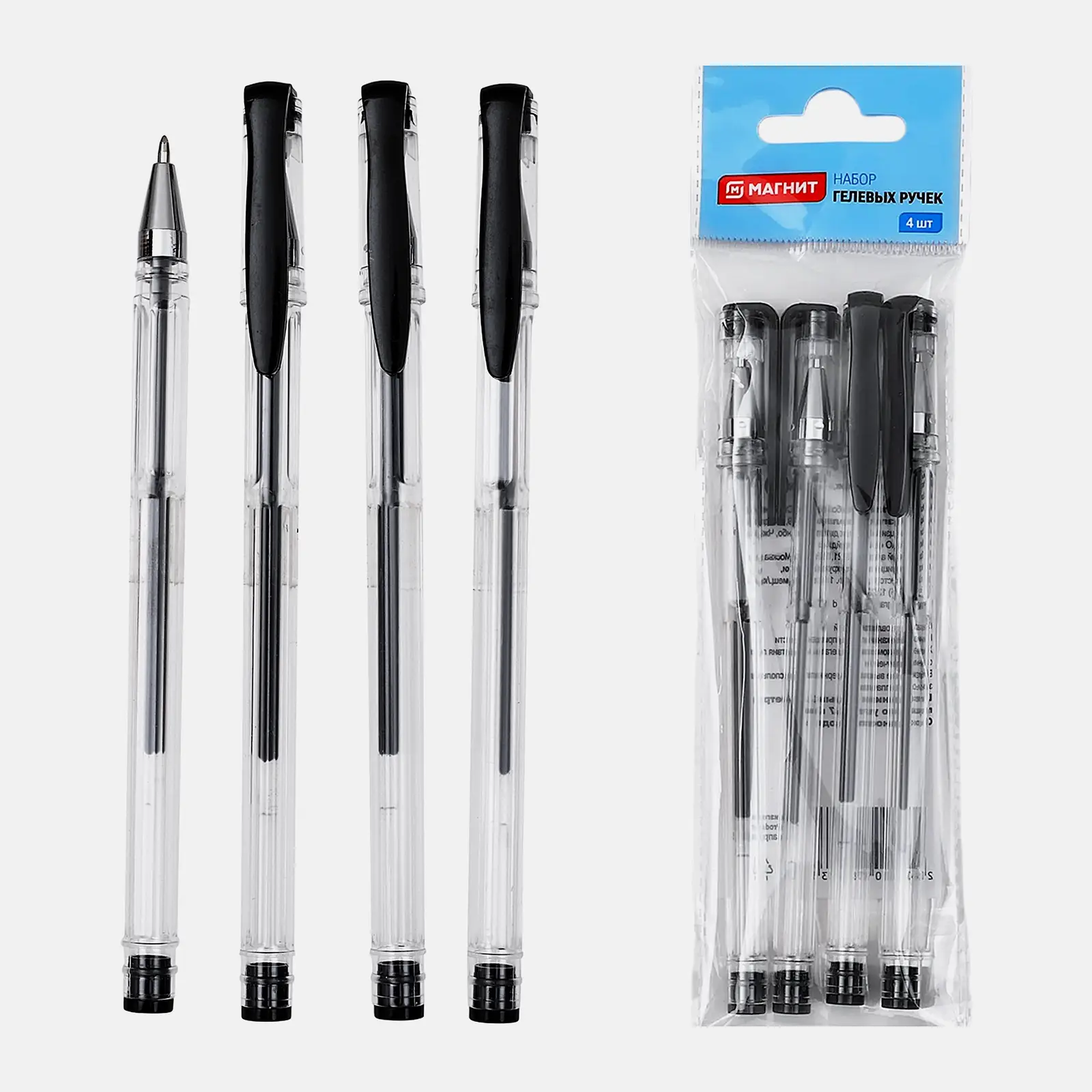 Набор гелевых ручек Магнит черные 4шт