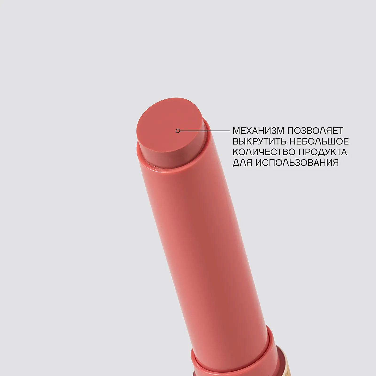 Помада-бальзам для губ La La Laque тон 02 Vivienne Sabo