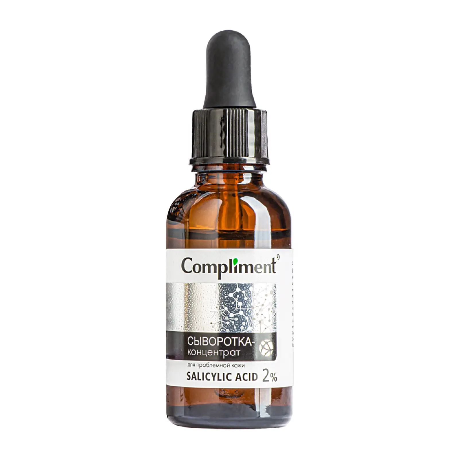 Сыворотка-концентрат Compliment Salicylic Acid для проблемной кожи 27мл