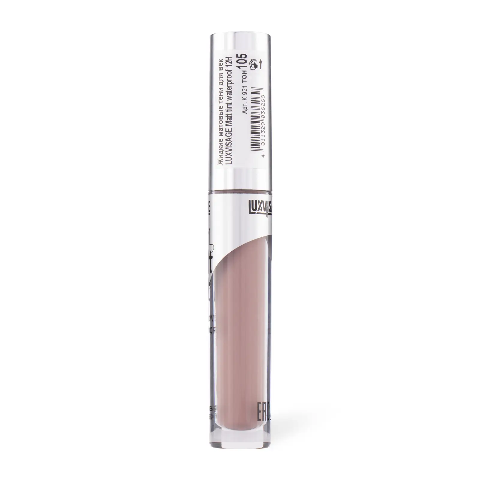 Тени для век Luxvisage Жидкие Matt tint waterproof 12H тон 105