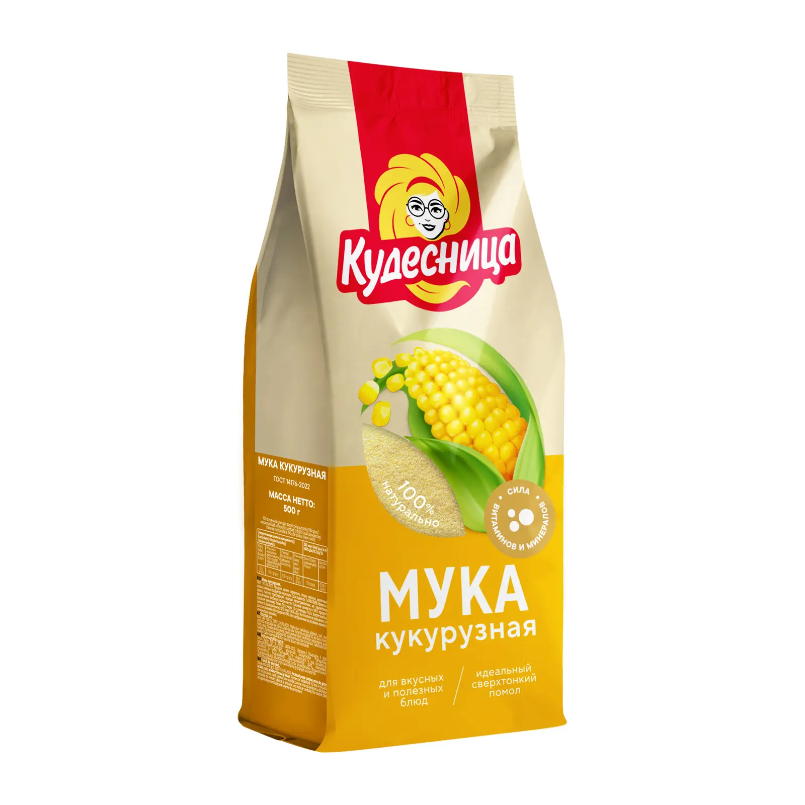 Изображение товара Мука кукурузная Кудесница 500г натуральный продукт для выпечки и блюд