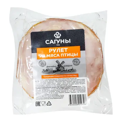 Изображение товара Рулет куриный Сагуны МК варено-копченый весовой