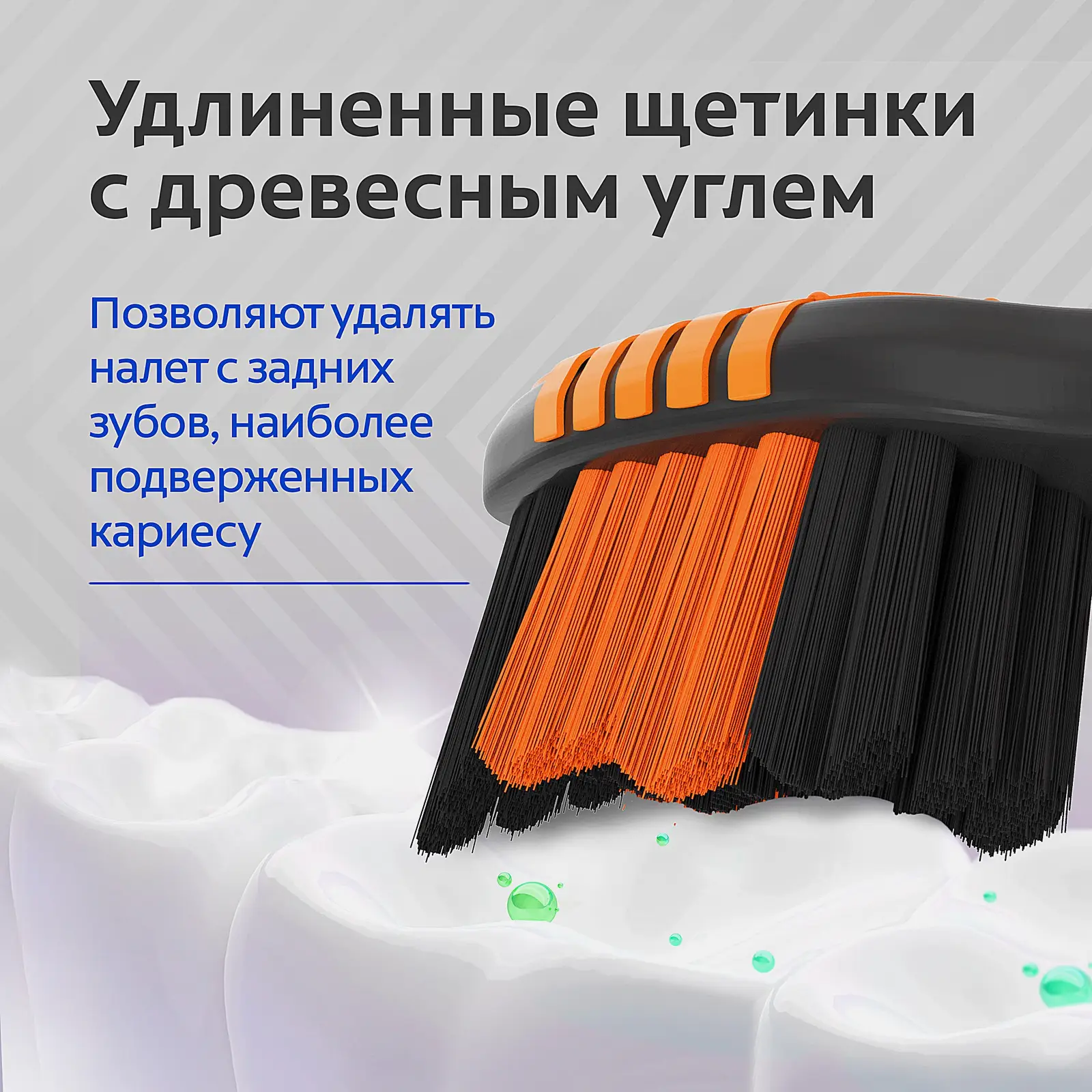 Зубная щетка Colgate Зиг заг 2 + 1 Древесный уголь средней жесткости - фото 17 Зубная щетка Colgate Зиг заг 2 + 1 Древесный уголь средней жесткости - фото 17