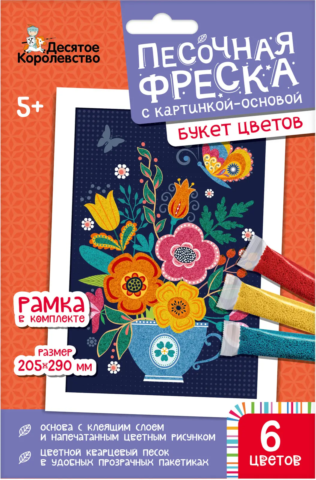 Песочная фреска Десятое Королевство на европодвесе М04333 в ассортименте
