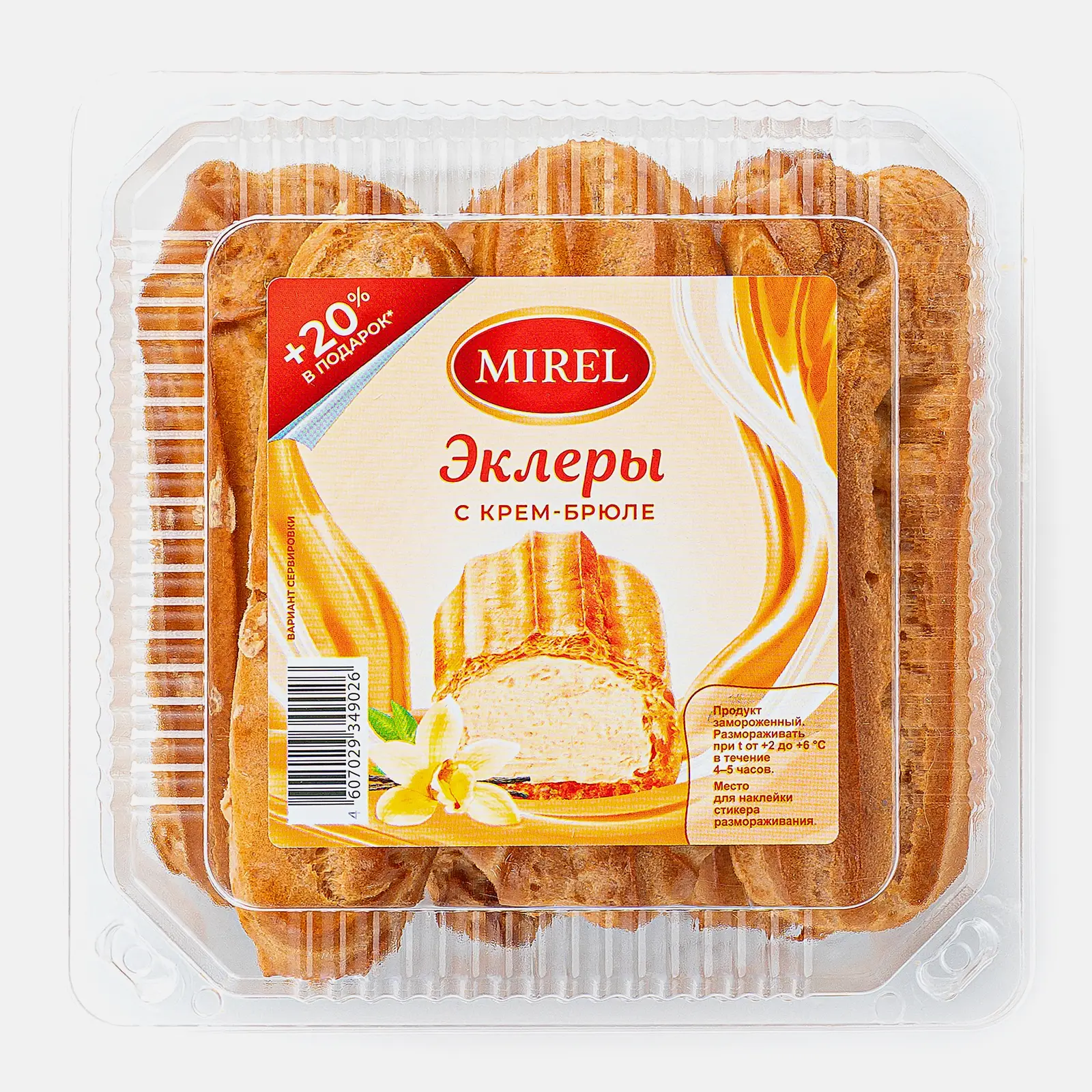 Пирожные эклеры с крем-брюле Mirel 160г
