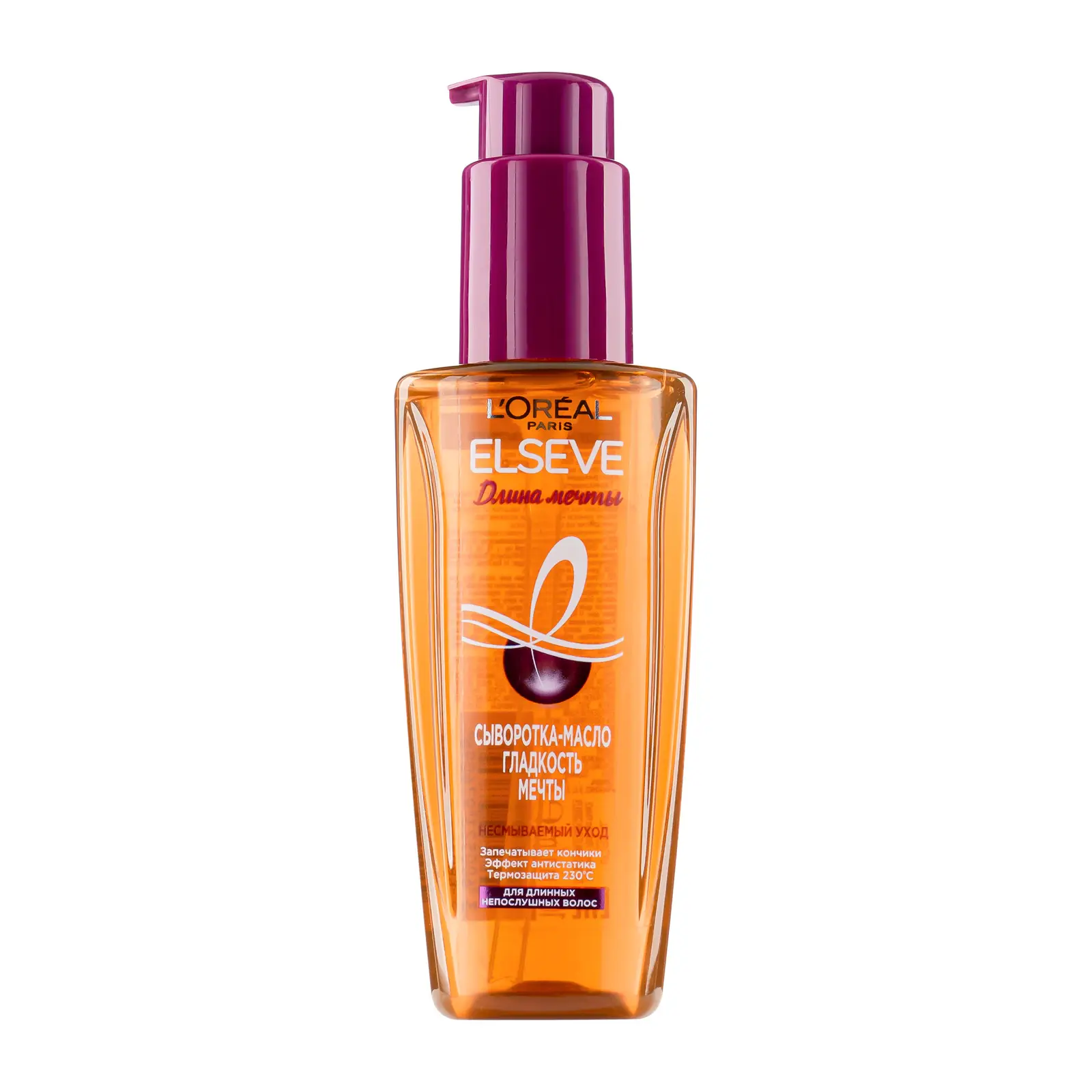 Сыворотка для длинных непослушных волос L’Oréal Paris Гладкость мечты Elseve Длина мечты несмываемый уход 100мл