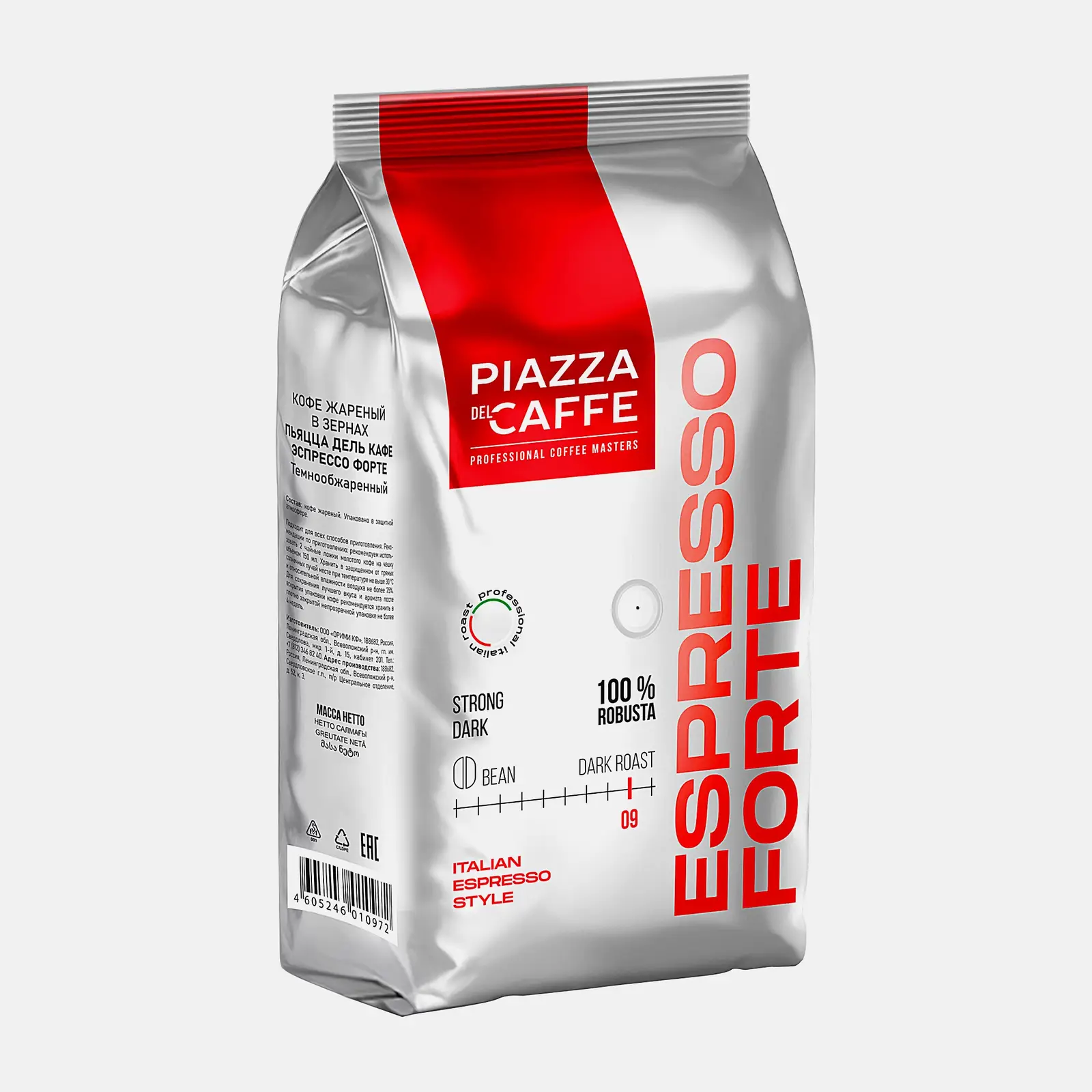 Кофе в зёрнах Piazza del caffe Espresso Forte 900г
