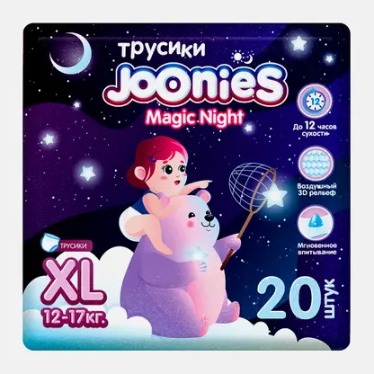 Подгузники-трусики Joonies Magic Night р.XL 12-17кг 20шт