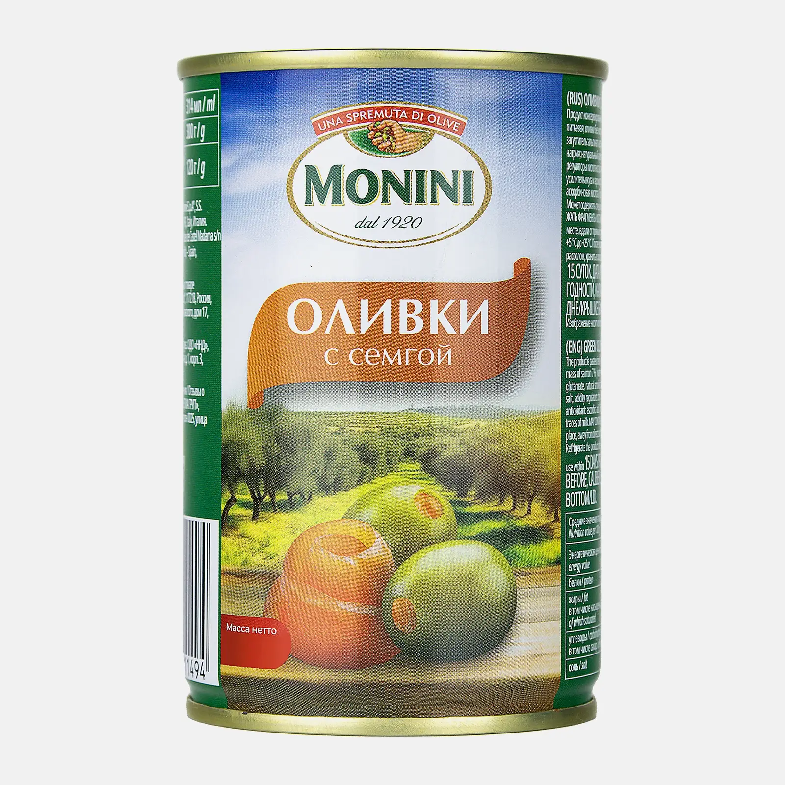 Изображение товара Оливки с семгой Monini 300г
