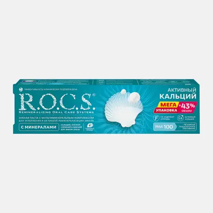 Зубная паста R.O.C.S Активный кальций 135г
