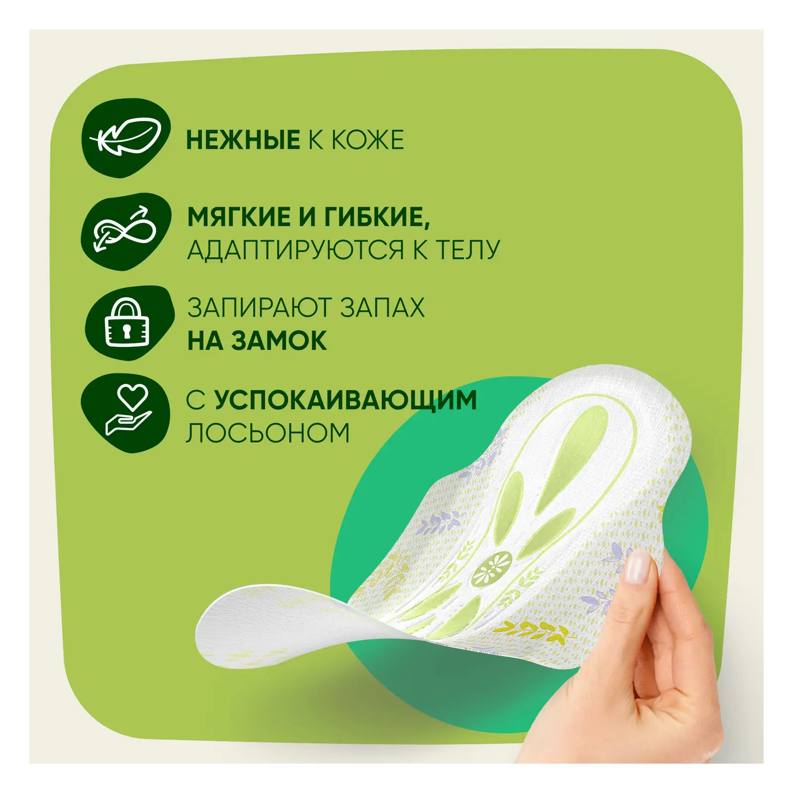 Прокладки Naturella Ultra Camomile Normal 40шт