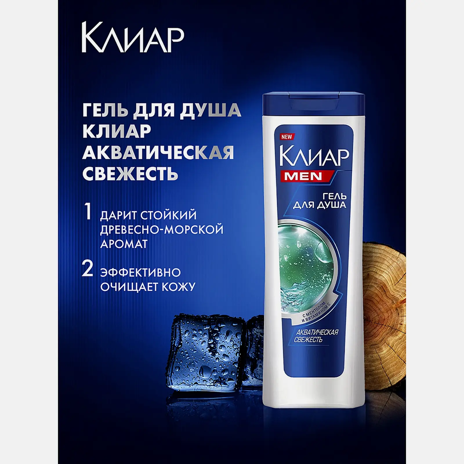 Подарочный набор Спорт Гель для душа Rexona Men 180мл Шампунь Clear Men 200мл в ассортименте