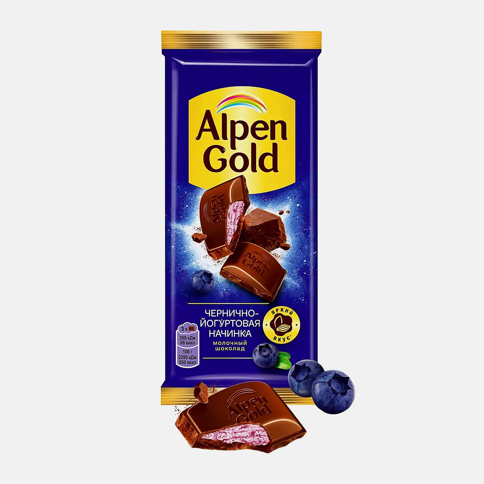 Изображение товара Шоколад Alpen Gold молочный с черничной начинкой 80 г