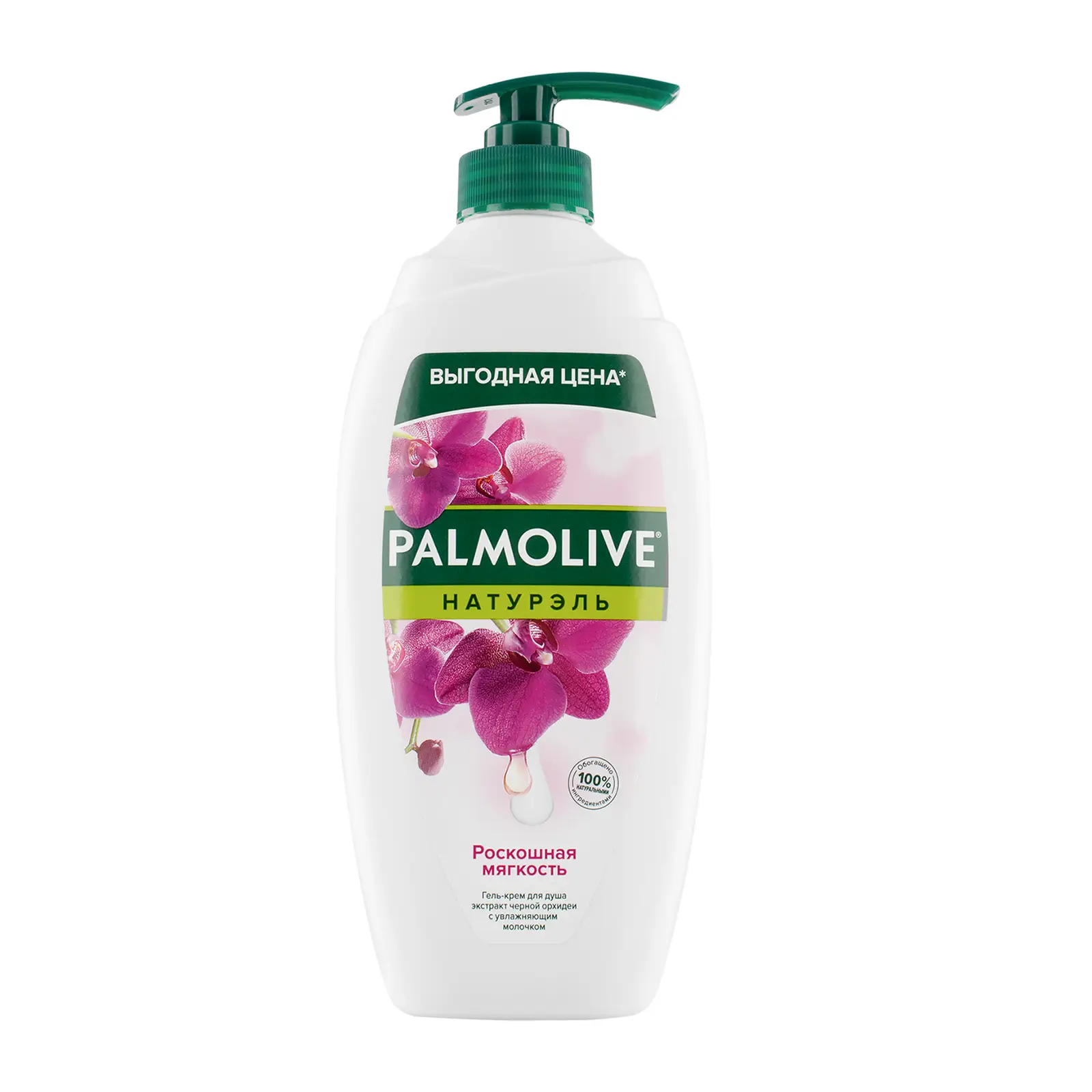 Гель для душа Palmolive Натурэль Роскошная мягкость 750мл