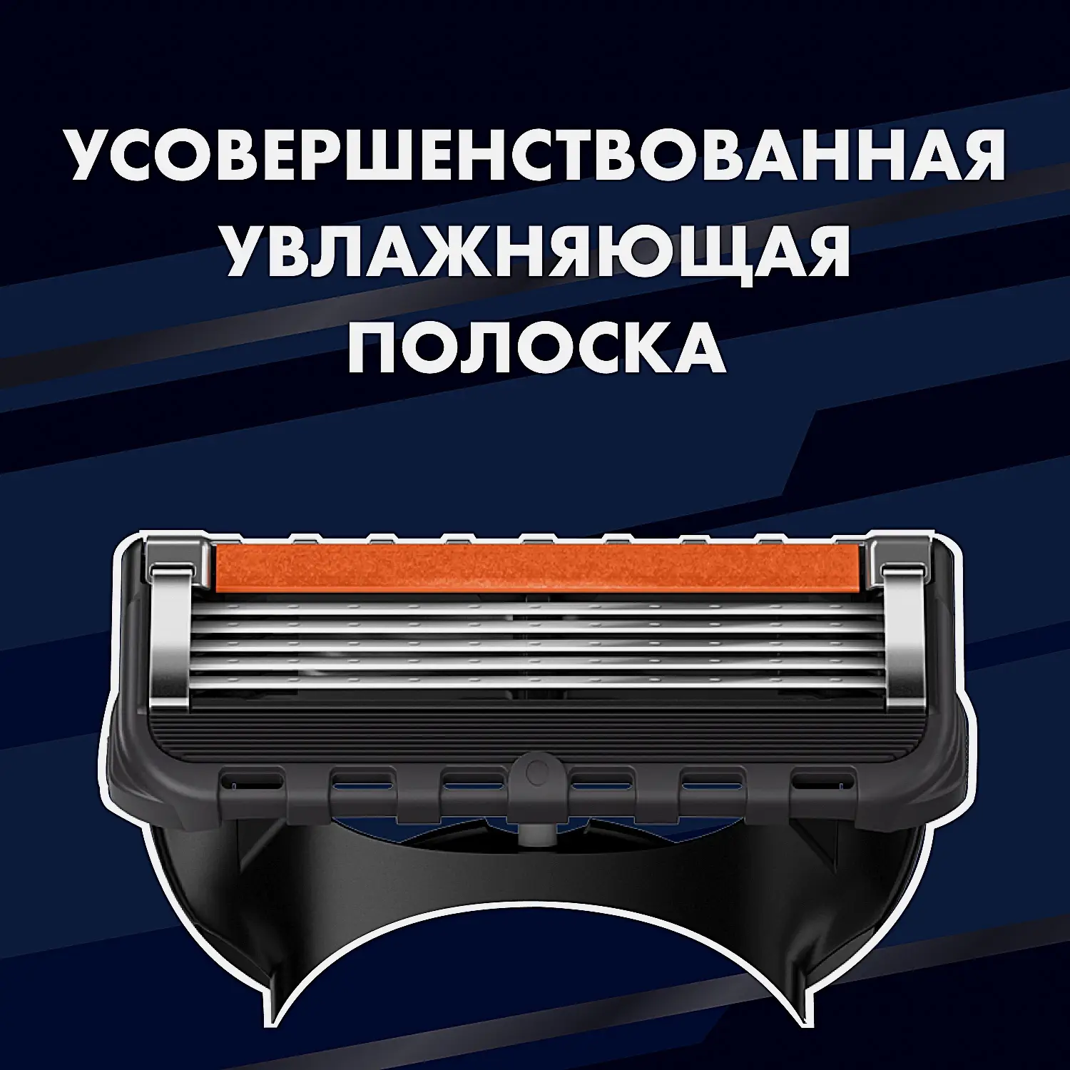 Подарочный набор для бритья Gillette Станок Fusion5 ProGlide со сменной кассетой + Чехол - фото 10