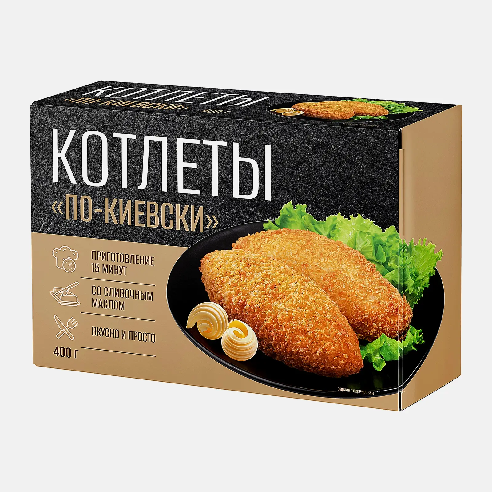 Котлеты по-киевски 400г Котлеты по-киевски 400г