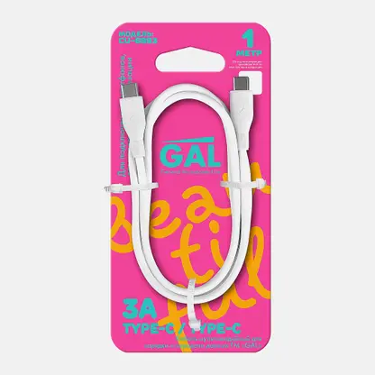 Силиконовый кабель Type С/Type С CU-6993 3A Gal 1м