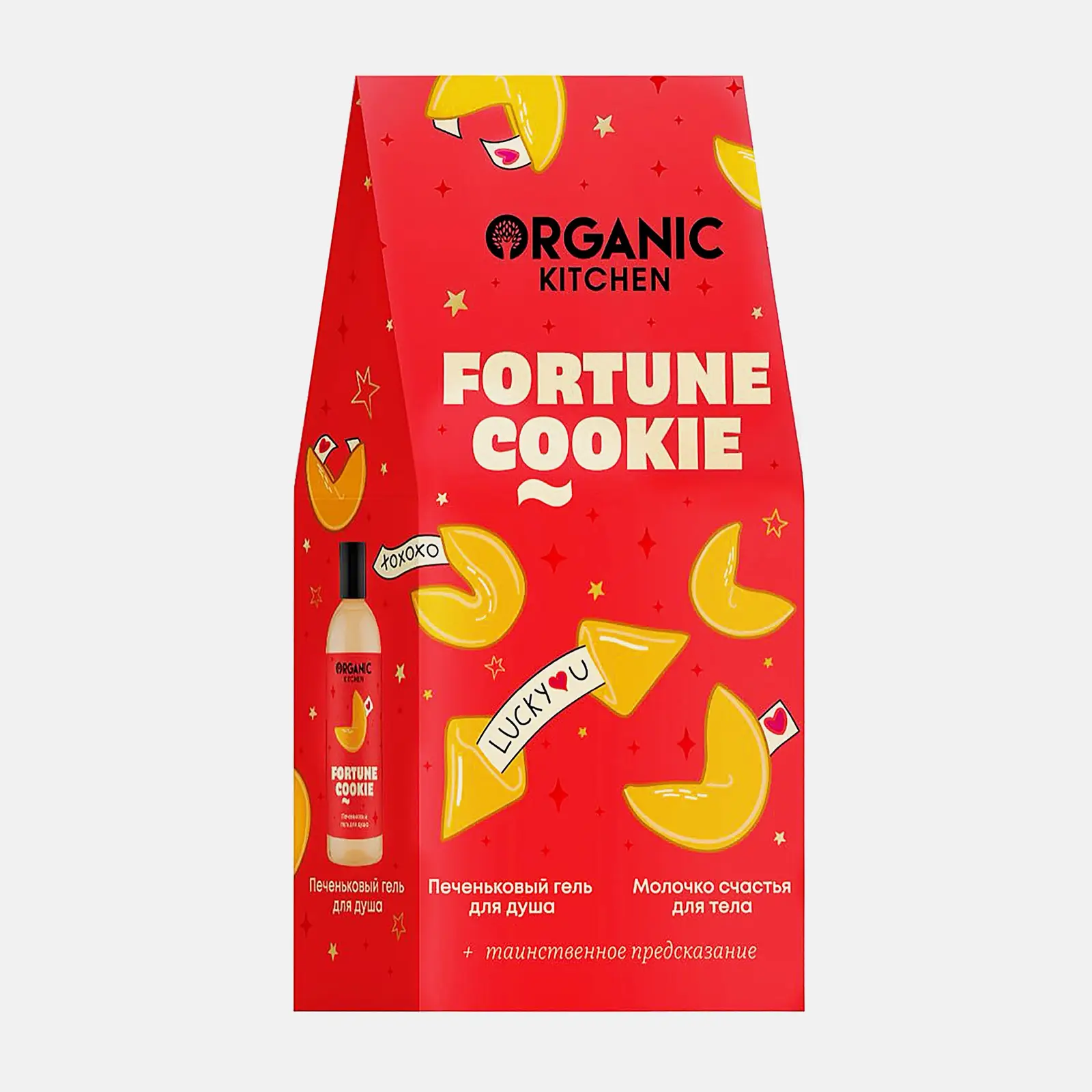 Подарочный набор Organic Kitchen Гель для душа 170мл + Молочко 170мл в ассортименте