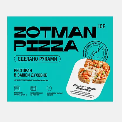 Пицца Дель мар с соусом лемонграсс Zotman 450г