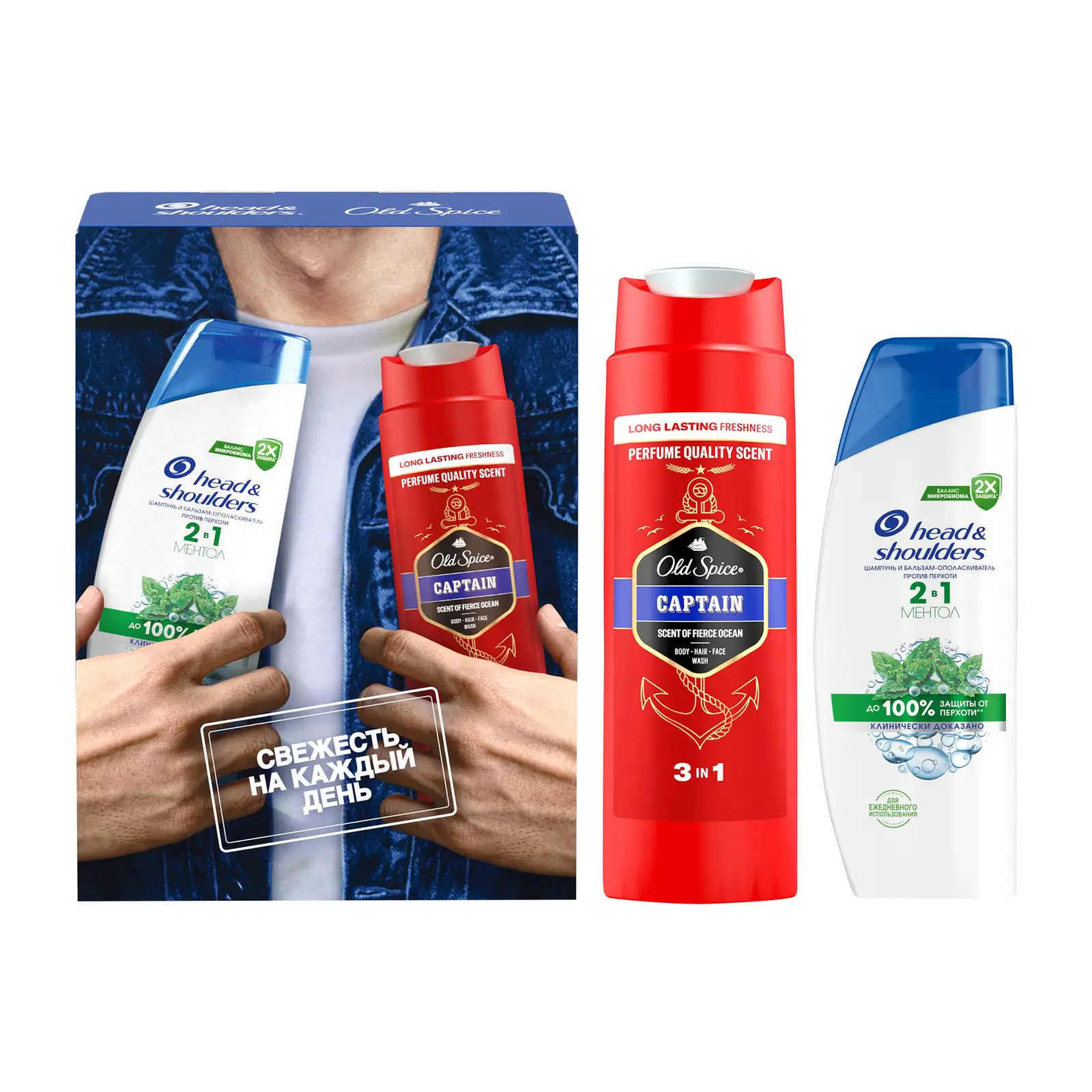 Подарочный набор Head&Shoulders Шампунь 200мл+Гель для душа 250мл в ассортименте
