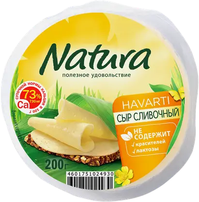 Сыр Natura Сливочный 45% 200г