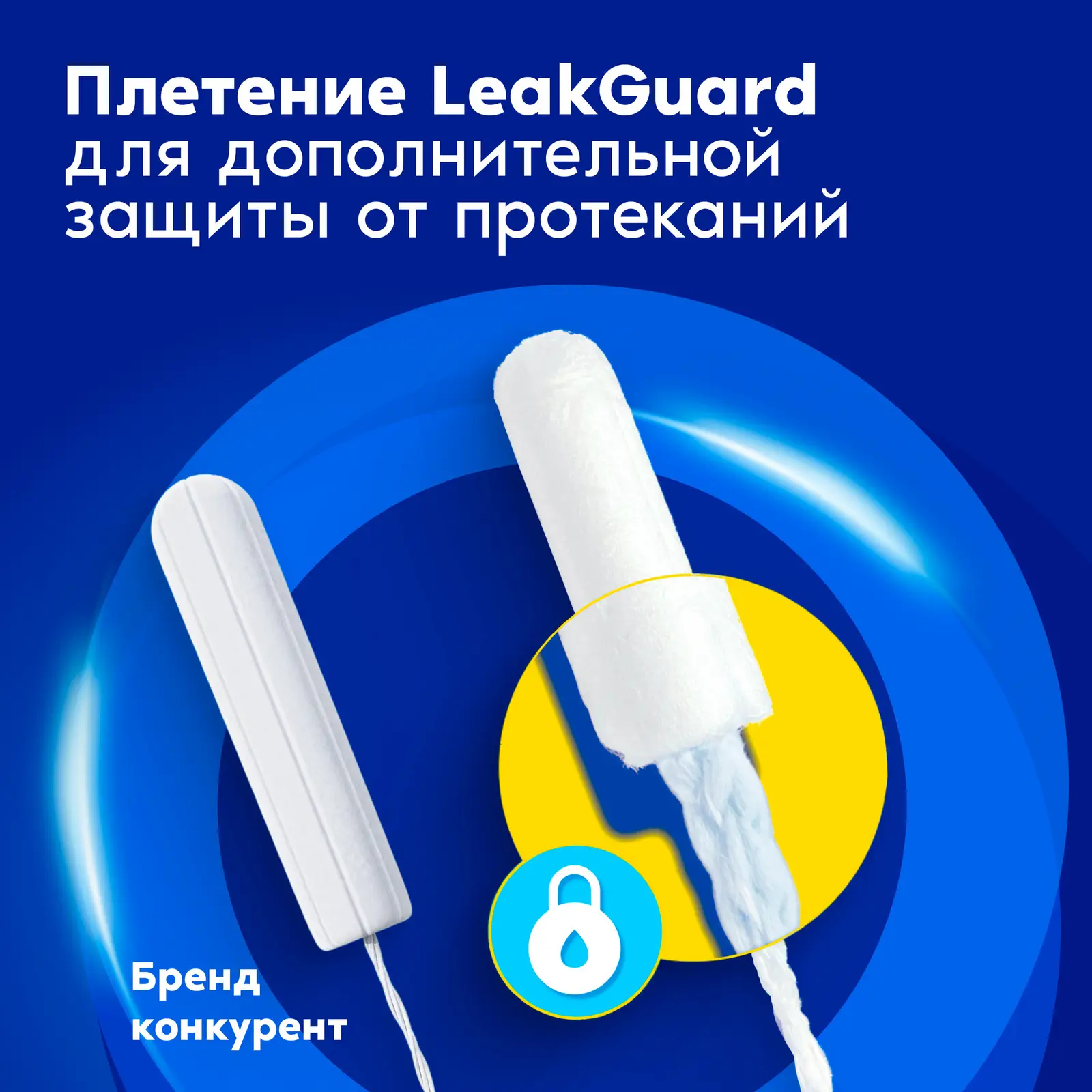 Тампоны Tampax Compak Pearl Regular с аппликатором 16шт