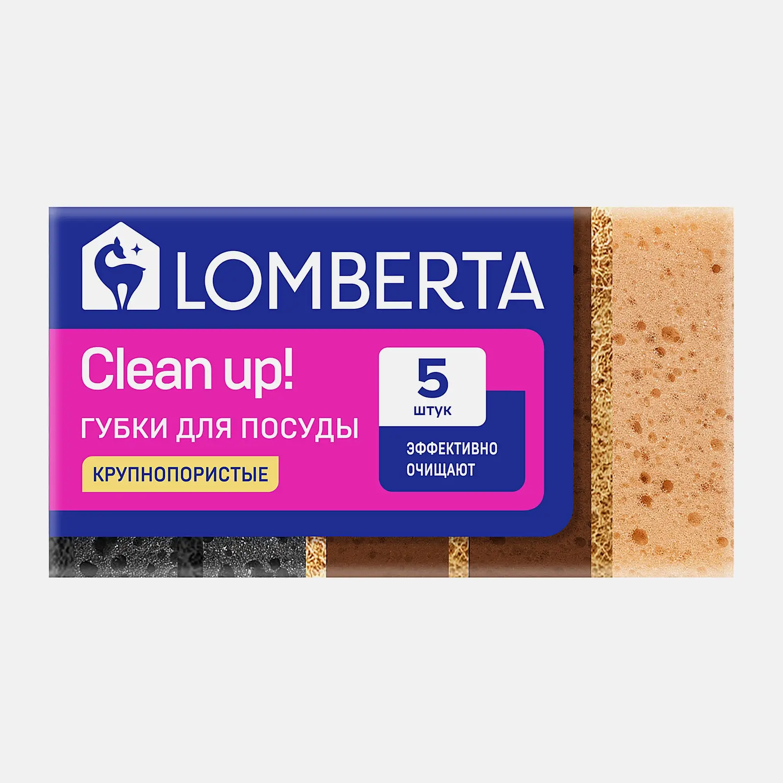 Губки кухонные Lomberta крупнопористые Scandy 5шт Губки кухонные Lomberta крупнопористые Scandy 5шт
