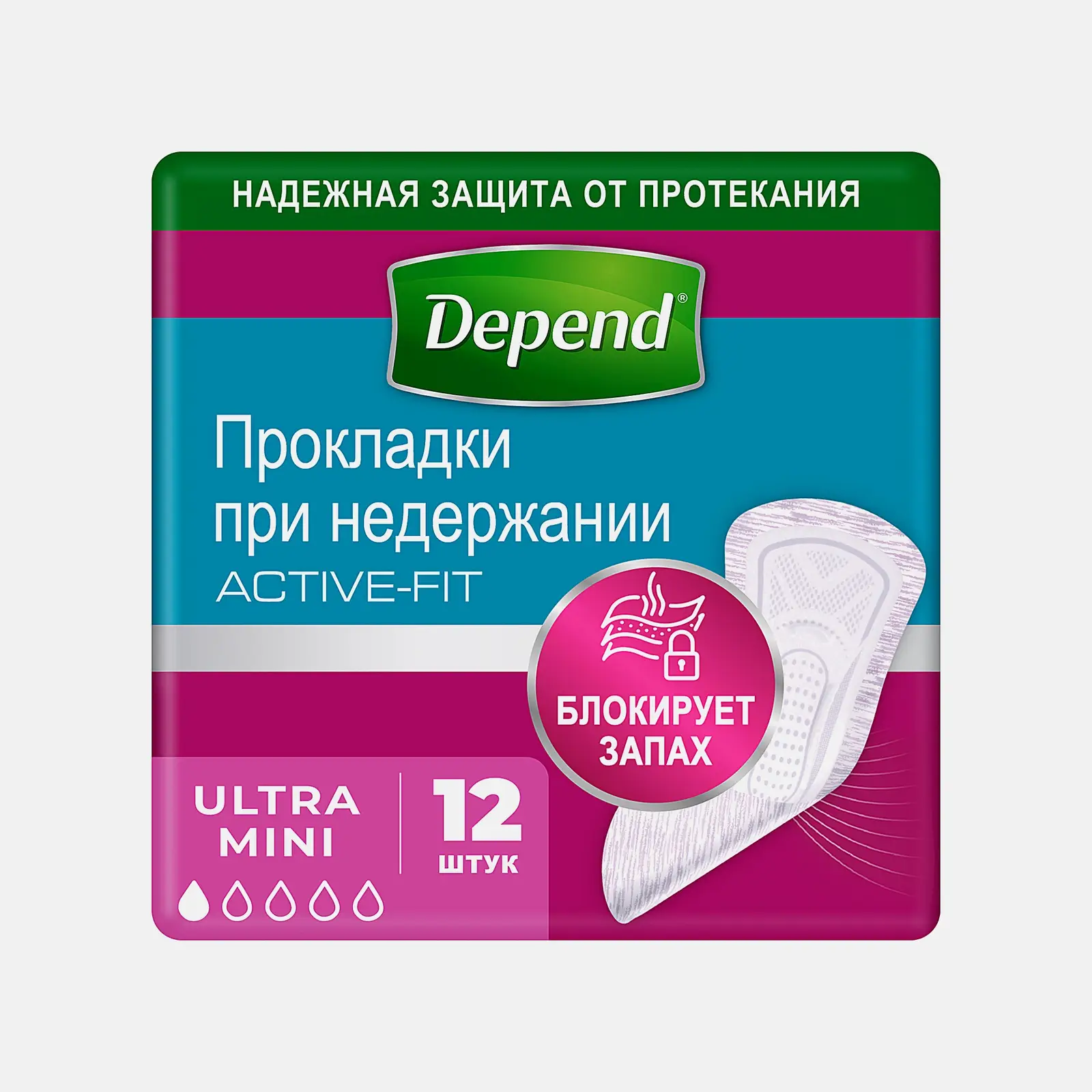 Урологические прокладки Depend Ultra Mini 12шт