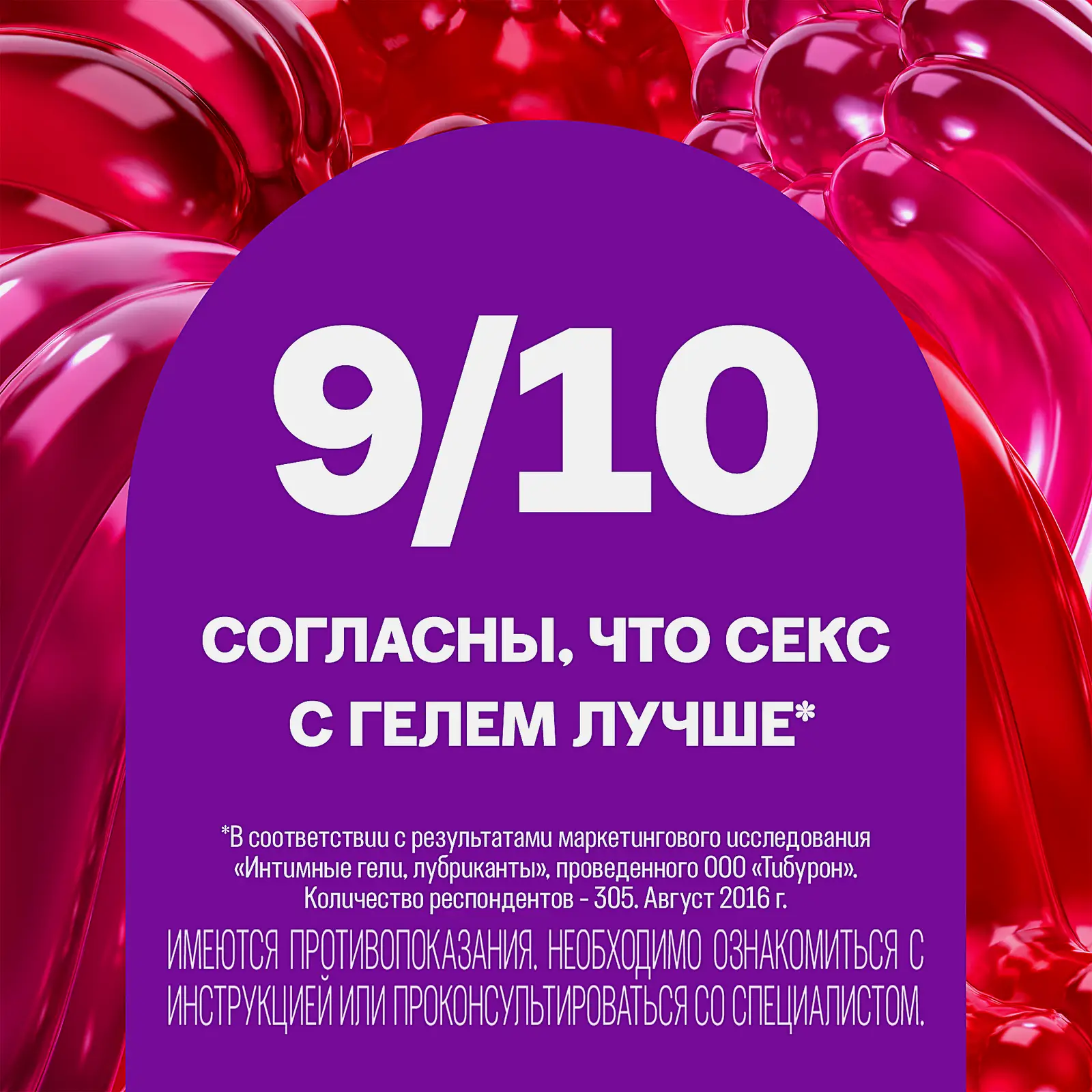 Гель-смазка Play Very Cherry Durex 50мл - фото 4