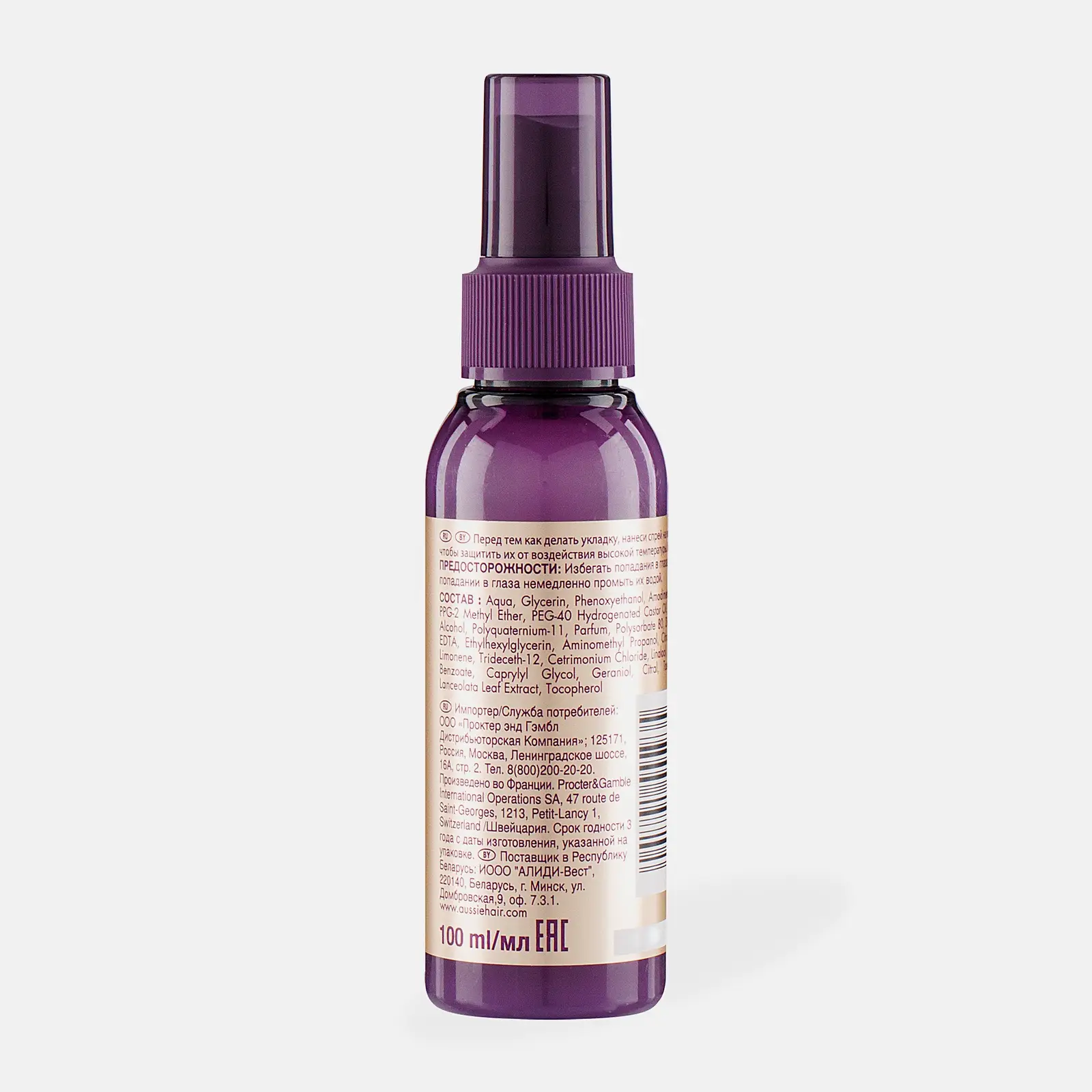 Масло для волос Aussie 3 Miracle Oil Reconstructor 100мл