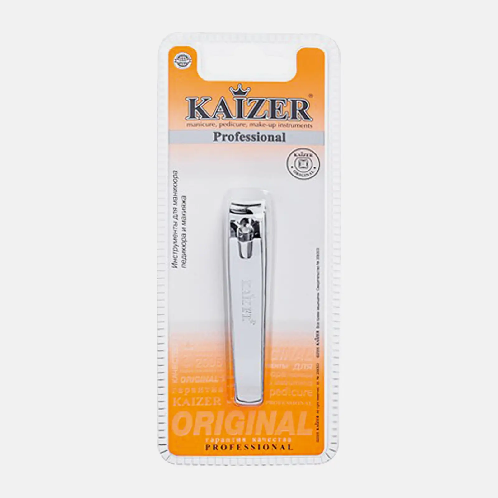 Клиппер Kaizer маникюрный 80см