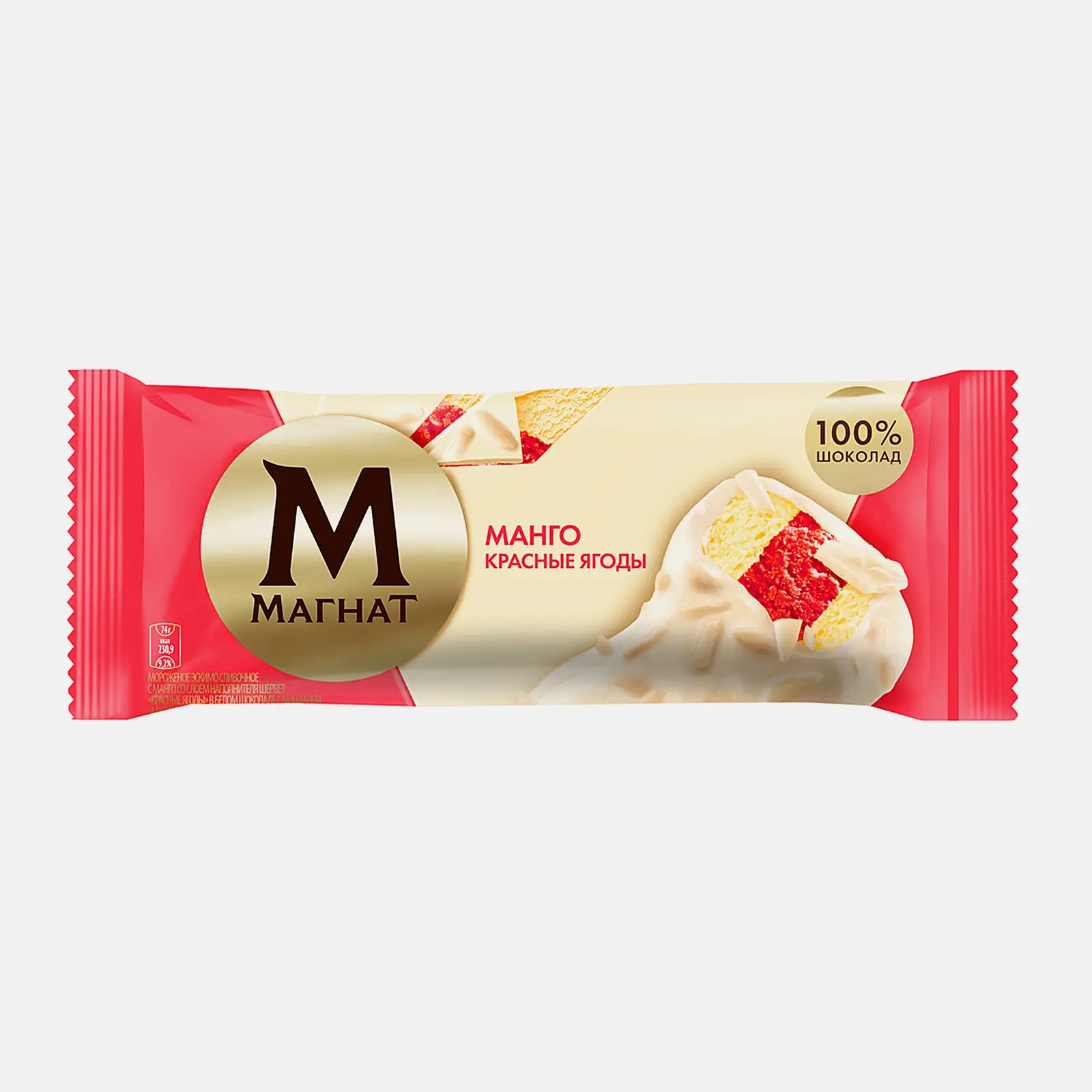 Мороженое Магнат эскимо в шоколаде Манго-красные ягоды 74г