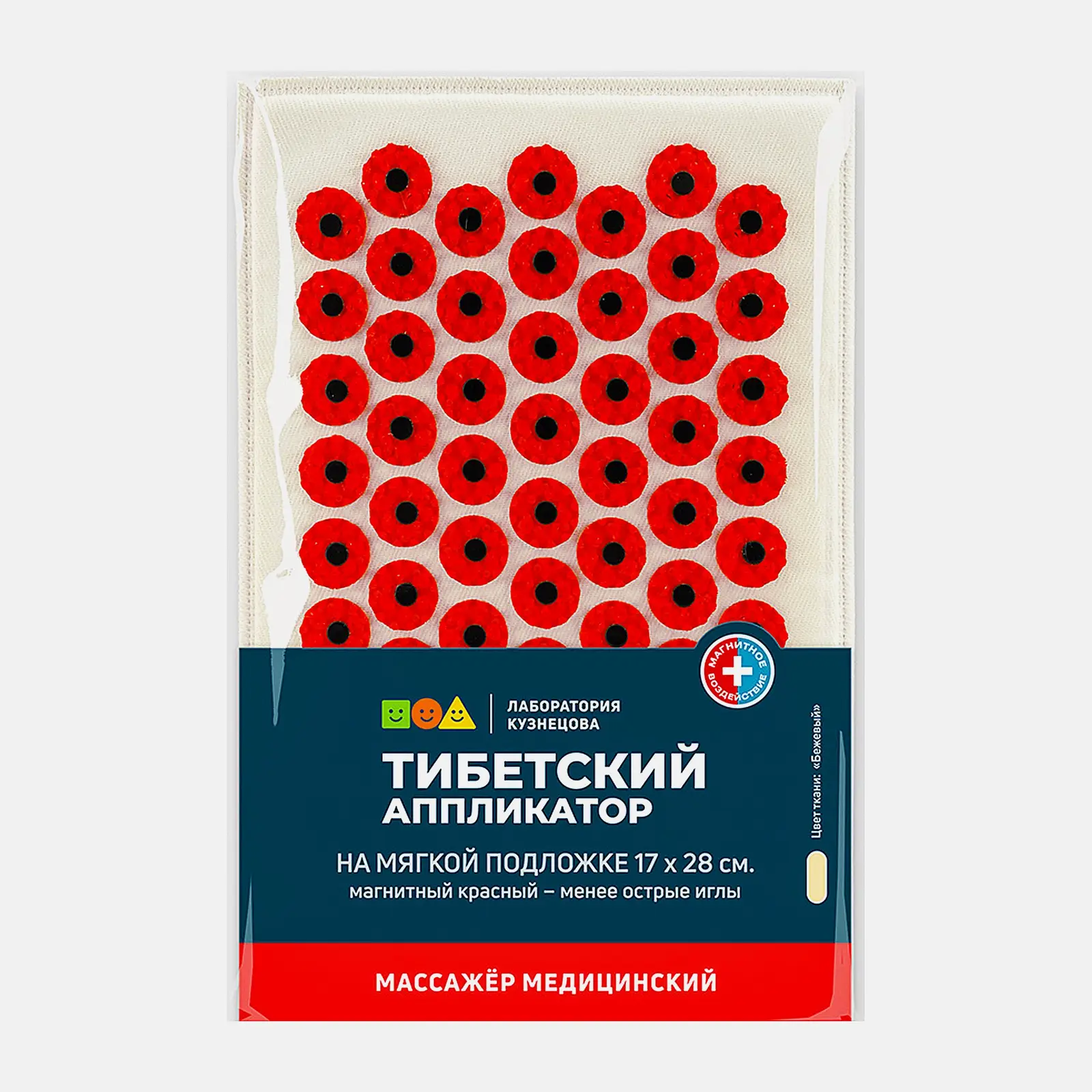 Массажер Лаборатория Кузнецова медицинский на мягкой подложке 17*28см в ассортименте