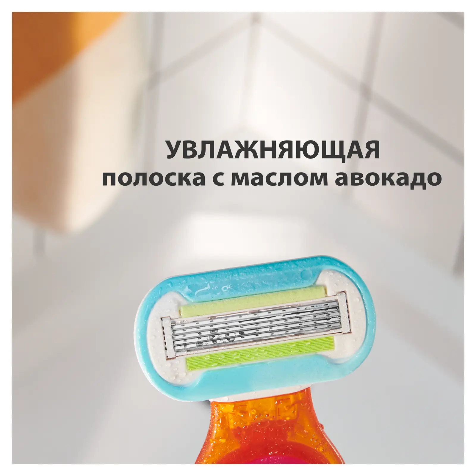 Бритва Gillette Venus Snap Embrace с одной сменной кассетой
